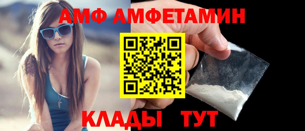 Мефедрон   COCAIN  ГАШ  МДМА  Гашиш  Ачинск  Вход с VPN  Канабис  Экстази 