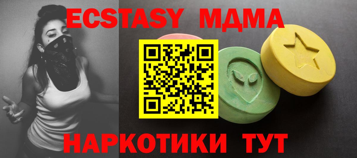 Экстази  ЭКСТАЗИ бентли  Вход с VPN  Ачинск 
