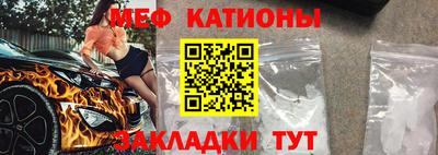 COCAINE Абинск