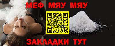 COCAINE Абинск