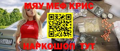 ПСИЛОЦИБИНОВЫЕ ГРИБЫ Абакан