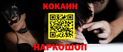 ПСИЛОЦИБИНОВЫЕ ГРИБЫ Абакан