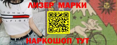 COCAINE Абинск