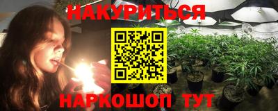 ПСИЛОЦИБИНОВЫЕ ГРИБЫ Абакан
