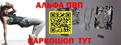 ПСИЛОЦИБИНОВЫЕ ГРИБЫ Абакан