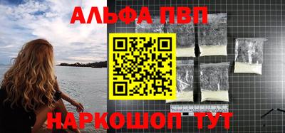 COCAINE Абинск