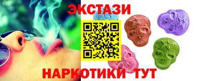 COCAINE Абинск