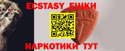 ПСИЛОЦИБИНОВЫЕ ГРИБЫ Абакан