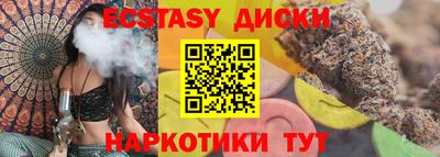COCAINE Абинск