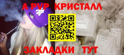 ПСИЛОЦИБИНОВЫЕ ГРИБЫ Абакан