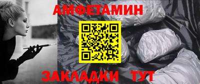COCAINE Абинск