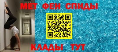 COCAINE Абинск