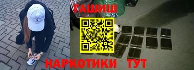 COCAINE Абинск