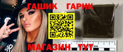 COCAINE Абинск