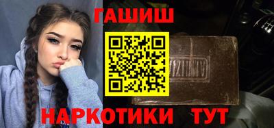 ПСИЛОЦИБИНОВЫЕ ГРИБЫ Абакан