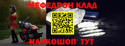 COCAINE Абинск