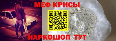 COCAINE Абинск