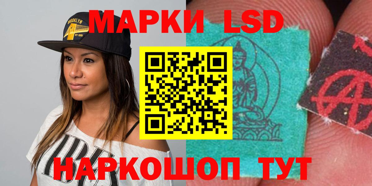 Ачинск  МЕГА tor  Вход с VPN  Лсд 25 экстази кислота  Лсд 25 экстази кислота  LSD-25 экстази 