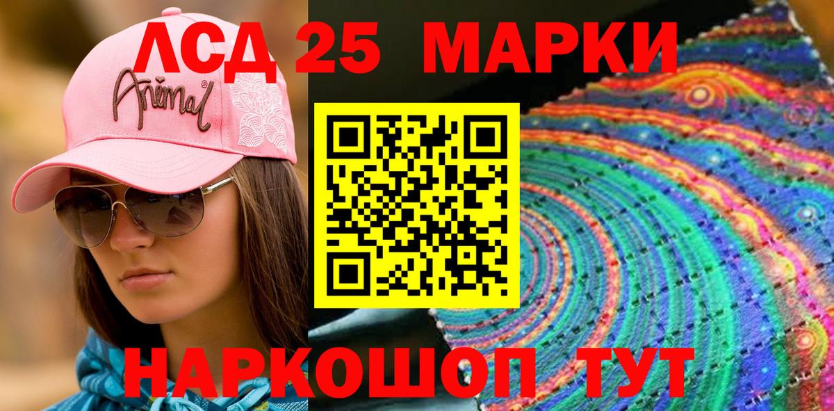 Марки N-bome 1500мкг  Наркотические марки  Ачинск  Вход с VPN 